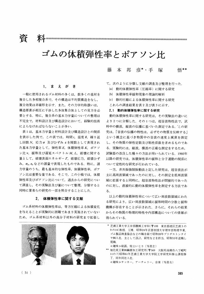 title In Japanese title-in-japanese