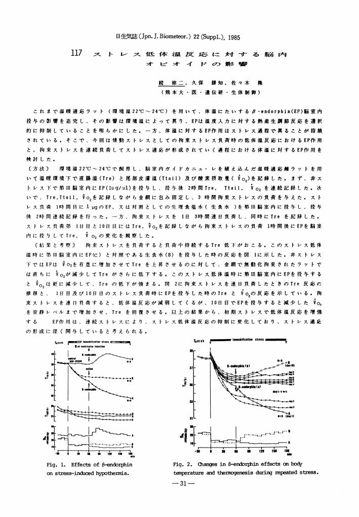 download environmental economics and